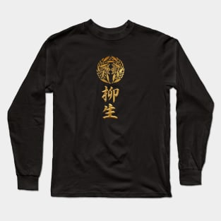 Yagyu Kamon with Yagyu Kanji Long Sleeve T-Shirt